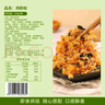 比比赞（BIBIZAN）肉松即食速食休闲小零食品肉粉松寿司烘焙专用散装肉松拌饭原料 海苔肉酥松 250g *2 实拍图