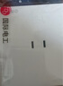 国际电工86型装饰插座面板白色开关插座挡板暗装一开单控五孔插座墙壁插座 二孔插座 实拍图