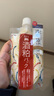 碧迪皙（PDC）日本酒粕面膜酵母保湿补水亮肤温和清洁涂抹式170g 酒糟面膜涂抹式170g 实拍图