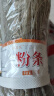 鲜窝窝 粉条500g*3把 红薯粉丝木薯粉条 火锅食材麻辣烫 酸辣粉丝地瓜粉 实拍图