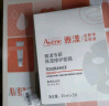 雅漾（Avene）恒润洁水乳护肤套装礼盒 凝胶125ml+水400ml+凝露50ml 效期至26.1 实拍图