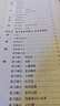 【现货速发】24孔复音口琴教材 口琴自学教程书轻松自学口琴扫码看视频 初学成人学生口琴简谱十孔教学口琴零基础初学者入门教材 实拍图
