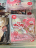 稻香诚制豆沙猪仔包子冷冻食品即食方便儿童宝宝早餐包点红豆馅广式早茶点 豆沙猪仔包x4包 实拍图