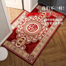 双喜临门 入户门地垫门垫防滑吸水脚垫家用卧室客厅茶几垫厨房卫浴防滑垫 福字-红色 80cm*120cm【 默认长方形 】 实拍图