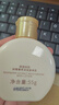袋鼠妈妈树莓身体乳护肤品修复清爽保湿滋润可用中小样体验试用旅行装 树莓身体乳55g 实拍图
