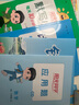 阳光同学 2025秋新版 计算+默写小达人语文人教数学北师版（全套2册）六年级上册同步教材计算口算心算一课一练默写听写训练天天练 实拍图