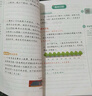 斗半匠 奥数举一反三 二年级奥数举一反三测试卷 小学数学奥数思维训练强化专项训练全套上下册通用【2册】 实拍图