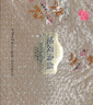 同仁堂品牌 大连速发海参辽参淡干220g53-66只干货礼盒父亲节礼物 实拍图