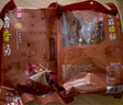 荣业广式腊肠广东腊肠吉祥5分瘦腊肠广东特产自制猪肉肠 年货送礼礼盒 【浓郁冬菇】冬菇腊肠500g 实拍图
