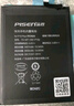 品胜 适用于华为Mate30手机电池 适用华为手机内置电池更换  Mate30/Nova6(5G)荣耀V30 附工具 实拍图