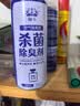 车内杀菌除臭剂汽车除异味空气清新剂净化喷雾车用去味除味空调 雪松古龙+绿茶清香（各一瓶） 实拍图