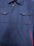锦衣洋工作服男装劳保服工作服耐磨汽修工程服工厂车间厂服物业工作服 1618春秋款藏蓝色 XL (175) （上衣+裤子） 实拍图