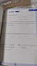 【年级自选】2025小学奥数举一反三一1二2三3年级四4五5六6年级A版B版创新思维专项训练数学全套奥数题拓展题奥赛达标测试 一年级 A版【讲解】 实拍图