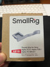 斯莫格（SmallRig）适用索尼A7C2 A7CR 相机兔笼sony a7c2底板L型手柄套件全包拓展框取景器眼罩底座微单反拍摄影配件 【银色】相机拇指手柄（4818） 实拍图