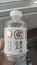 元气森林红豆薏米水500ml*15瓶 0糖0脂红枣枸杞元气自在水 无糖饮料轻泡煮 红豆薏米水 500mL*15瓶 整箱装 实拍图