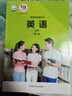 新华书店高中必修二英语书外研版必修第二册英语书课本教材教科书必修2英语课本外研教学与研究出版社正版复习预习用书 实拍图