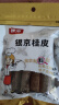 银京 香辛料 桂皮35g 肉桂 炖肉料卤肉料 火锅底料 厨房调味香料 实拍图