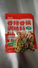 云山半麻辣香锅底料80g*3袋麻辣拌调料6-9人份家用干锅酱麻辣烫香辣 实拍图