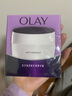 玉兰油（OLAY）面霜男女通用秋冬干燥补水保湿多效滋润霜润肤霜活肤菁华霜透亮霜 玉兰油菁华霜50g*4 实拍图