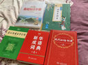 墨点字帖 高中必背古诗文64篇行楷 荆霄鹏书写行楷字帖成人楷书高中学生字帖背古诗文临摹练字贴 实拍图