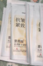 同仁堂抗皱面膜紧致去除皱纹补水保湿淡纹提拉肌肤紧致面膜20片七夕 实拍图
