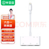 毕亚兹 Lightning转3USB OTG转接头 TF卡SD卡六合一转换器 适用苹果lightning口手机外接U盘键盘鼠标 P17 实拍图