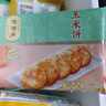 陶陶居中华老字号品牌 速冻生鲜包子食品方便早餐包点广式早茶粤式点心 奶黄包*1袋 实拍图