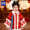 罗蒙汉服女童冬季拜年服儿童古装加厚中国风女孩唐装演出服 红色 120 实拍图