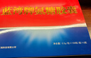 蓝湾牌氨糖胶囊 60粒 中老年人 高纯度硫酸氨基葡萄糖  厦门蓝湾厂家 氨糖 60粒*6瓶 实拍图