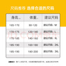 啄木鸟（TUCANO）卫衣男士潮流宽松圆领长袖t恤学生时尚休闲套头上衣男 白色 2XL 实拍图