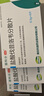 [丽科分（likefen）]盐酸伐昔洛韦分散片 0.3g*6片 3盒装 实拍图