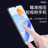 Smorss 【2片装】适用荣耀Play7T/Play6T钢化膜honorPlay7T手机膜 全屏覆盖高清防磨淡指纹玻璃贴膜 实拍图