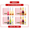 爱之湾桃红晶白甜起泡酒气泡葡萄酒果酒750ml*3瓶礼盒装西班牙进口 实拍图