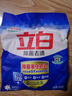 立白洗衣粉低泡易漂洗实惠装手洗机洗不伤手洗衣粉 【除菌洁净约1斤】450g*1袋 实拍图