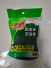 3M海绵百洁布  洗碗布刷碗擦锅抹布海绵擦厨房高效去油污清洁洗碗巾 【强力清洁】超洁净百洁布10片 实拍图