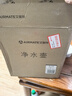 艾美特（AIRMATE）过滤净水器 家用滤水壶 净水壶 海洋系列 碧然德同款【1壶1芯套餐】 实拍图