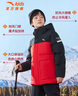 安踏儿童羽绒服男童装25年冬户外三防雪壳热返IV保暖防风加厚上衣外套 【热返IV雪壳】经典红-3 绒子含量85% 175 充绒量193g 实拍图