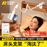 Rtako【各种床任意夹】手机支架懒人床上万向床头夹手机架桌面伸缩支撑架网课追剧直播拍摄宿舍病床学习 加长110cm【900°万向调节丨任意夹】 实拍图