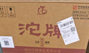 沱牌酒浓香型高度白酒纯粮食酒婚宴送礼整箱装【新老包装随机发】 42度 500mL 6瓶 生态酒窖精品 实拍图