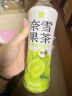 奈雪的茶 果汁茶饮料 450ml*12瓶 混合口味 蜜桃葡萄荔枝味 低糖果茶饮品 实拍图