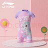 李宁（LI-NING）儿童泳衣女童卡通印花冲浪服速干防晒泳衣泳镜泳帽套装906粉色130 实拍图