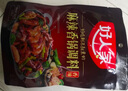 好人家0添加麻辣蒜香烤鱼火锅底料 万州烤鱼220g*2袋 实拍图