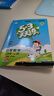 53天天练 小学数学 二年级下册 JJ 冀教版 2025春季 含测评卷 参考答案  实拍图