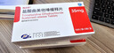 [瑞必舒]盐酸曲美他嗪缓释片 35mg*30片 5盒装 实拍图