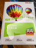 得力（deli）A4 200g高光相纸 彩色喷墨照片打印纸 高光泽相片纸 20张/包 ZX001 实拍图
