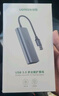 绿联USB3.0转千兆网口扩展坞分线器外置网线转接头RJ45有线网卡转换器拓展坞适用台式笔记本集线器 实拍图