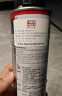 力魔（LIQUI MOLY）德国原装进口 机油垢清除剂/引擎油泥去除剂   300ml  汽车用品 实拍图