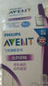 新安怡（AVENT）飞利浦新安怡玻璃奶瓶瓶身宽口奶瓶配件 240ml顺畅玻璃瓶身 实拍图