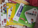 53单元归类复习 小学数学 三年级下册 BSD 北师大版 2025春季  实拍图