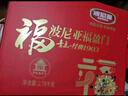 波尼亚 福瑞来礼盒1.98kg 礼盒肉食 熟食礼盒送人扒鸡年货礼盒 源头直发 实拍图
